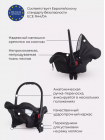 Автокресло Riko Basic Carlo