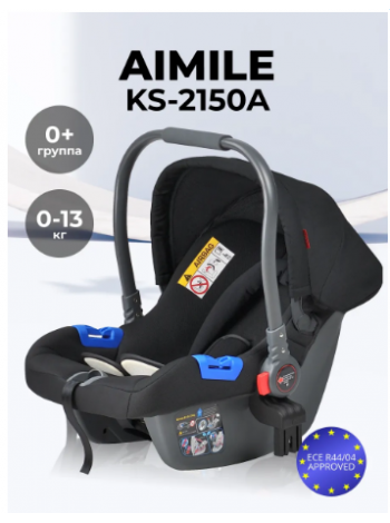 Автокресло  Aimile KS-2150/a  с адаптерами