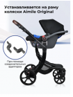 Автокресло  Aimile KS-2150/a  с адаптерами