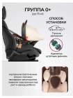 Автокресло детское HA-01
