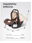 Автокресло детское HA-01