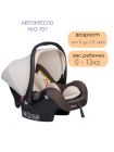 Автокресло детское YKO-707 кофейный 