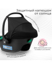 Автолюлька Sweet Baby Elegante Plus DK591 