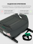 Автокресло-бустер Rant Micro PRO Isofix (125-150 см)