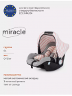 АВТОКРЕСЛО RANT MIRACLE STORY LINE 0+ (0-13 КГ) PEACH