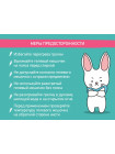 АНТИКОЛИКОВЫЙ ПОЯС-ГРЕЛКА ДЛЯ НОВОРОЖДЕННЫХ