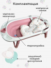 Детская ванночка BubaGO AMARO