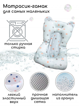 Детская ванночка BubaGO AMARO