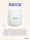 Подгузники трусики размер 3 M (6-11 кг), 44 шт KIRULYA / КИРУЛЯ 