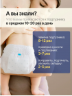 Подгузники трусики размер 3 M (6-11 кг), 44 шт KIRULYA / КИРУЛЯ 