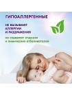 Пеленки детские одноразовые Inseense (60х90), 12 шт