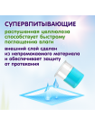 Пеленки детские одноразовые Inseense (60х90), 12 шт
