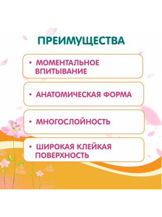 Прокладки женские гигиенические послеродовые Inseense 10 шт