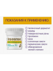 Чудо-крем для детей Inseense 60 мл
