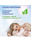 Пеленки детские одноразовые Inseense (60х60), 32 шт
