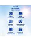 Пеленки детские одноразовые Inseense (60х60), 32 шт