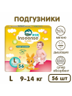 Подгузники L (9-14 кг) Inseense Classic 56 шт