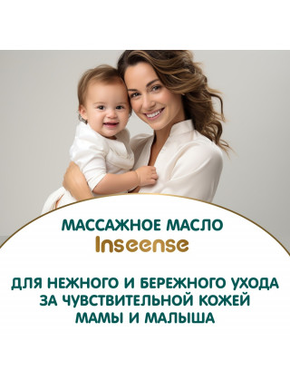 Масло Inseense детское с экстрактом календулы, 150мл
