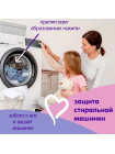 Детский стиральный порошок Inseense ТАРА ДАШИ, 900гр