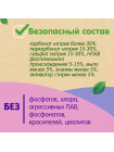 Детский стиральный порошок Inseense ТАРА ДАШИ, 900гр
