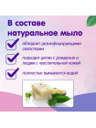 Детский стиральный порошок Inseense ТАРА ДАШИ, 900гр