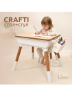 Детский растущий стол и стул BubaGO Crafti