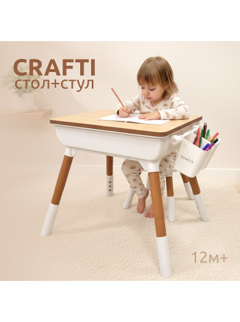 Детский растущий стол и стул BubaGO Crafti