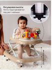 -Ходунки детские с электронной игровой панелью Running Baby Amarobaby
