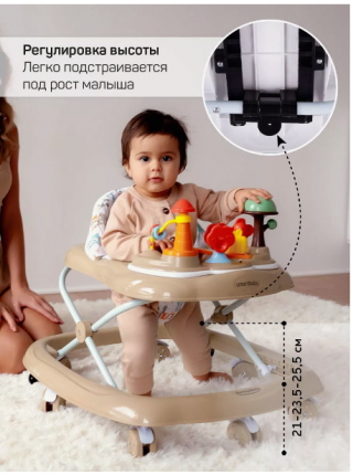 -Ходунки детские с электронной игровой панелью Running Baby Amarobaby