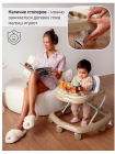 -Ходунки детские с электронной игровой панелью Running Baby Amarobaby