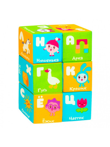 Развивающая игрушка Мякиши Кубики Малышарики Азбука
