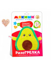 Мякиши Игрушка-грелка Доктор Мякиш Авокадо с вишнёвыми косточками арт.513