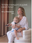Силиконовый прорезыватель для зубов Пульт