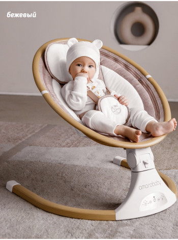 Электронные качели детские AMAROBABY ERGO SWING