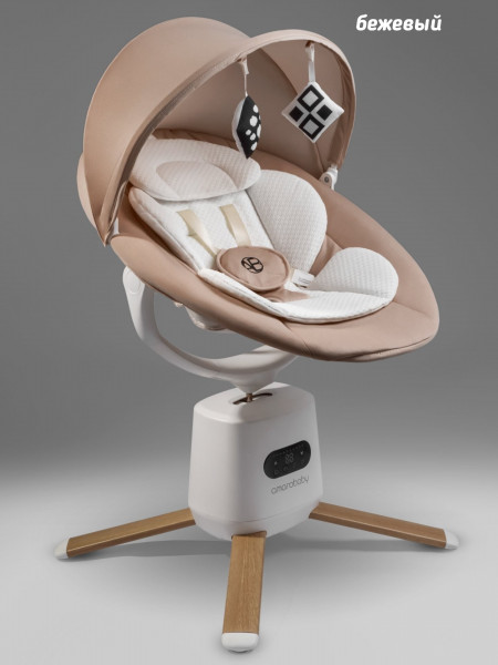 Качели электронные детские Amarobaby Jolly swing