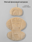 Качели электронные детские  Smart swing Amarobaby