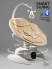 Качели электронные детские  Smart swing Amarobaby