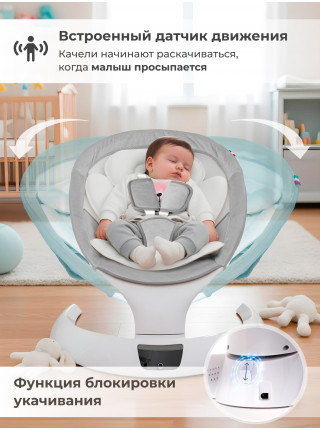 Электрокачели Sweet Baby Matteo Lux