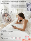 Электрокачели 2в1  Pure Pinguino Sweet Baby