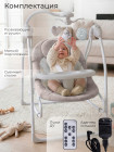Электрокачели 2в1  Pure Pinguino Sweet Baby