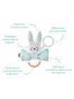 ПОГРЕМУШКА С КОЛЕЧКОМ FUNNY BUNNY