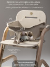 Стульчик для кормления 3 в 1 Winnie  Amarobaby 