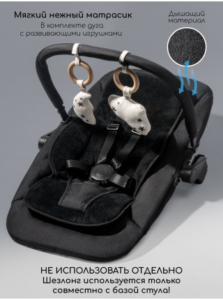 Стульчик для кормления 3 в 1 Winnie  Amarobaby 
