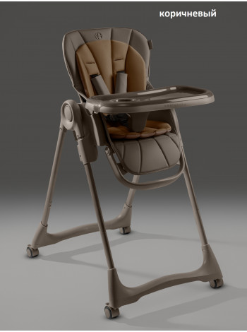 Стульчик для кормления Amarobaby Gourmet