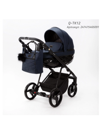Коляска Adamex Quantum 2 В 1 