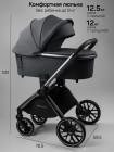 Коляска  2 в 1 Amarobaby Genius
