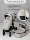 Детская коляска AmaroBaby Motus V2 2в1