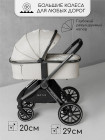 Детская коляска AmaroBaby Motus V2 2в1