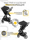 КОЛЯСКА 2В1 с автотормозом AMAROBABY TUTUM