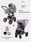 КОЛЯСКА 2 В 1 MOWBABY TILDA